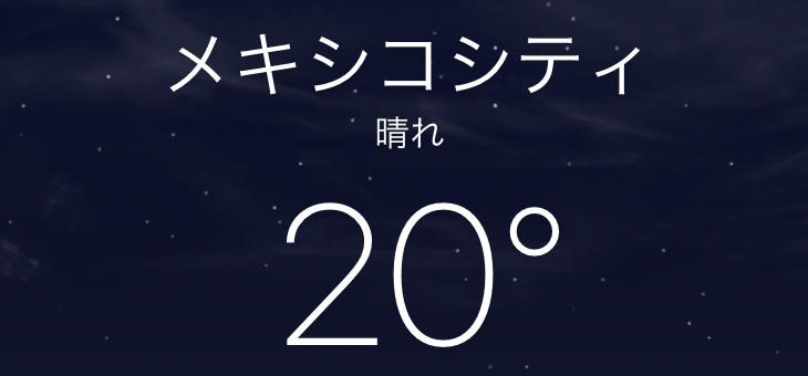 明日 の 天気 横浜 服装